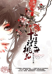 特殊精油按摩之5